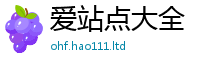 2025新奥天天开好彩新奥彩免费版除2024雷锋心水网论坛大众网